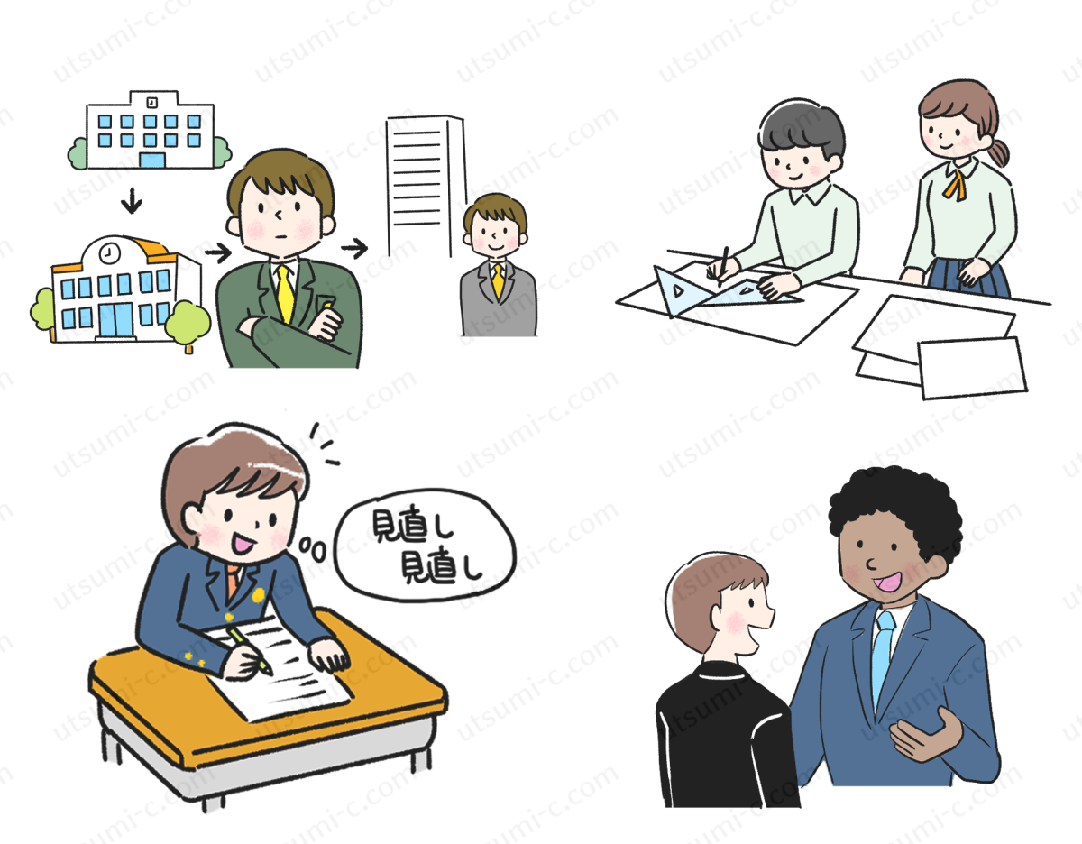 中学生のイラスト