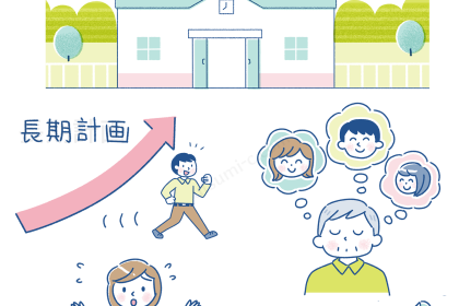 保育園職員のイラスト